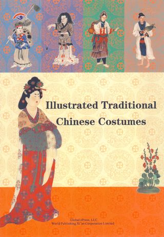 illustrated traditional chinese costumes (كتاب صيني)